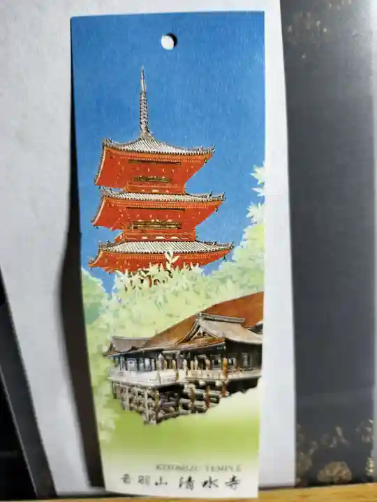 清水寺(京都府)