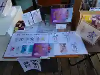 菊名神社(神奈川県)