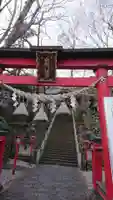 山名八幡宮の鳥居