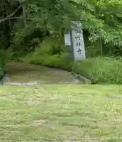 竹林寺のその他建物