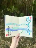 恵運寺の御朱印