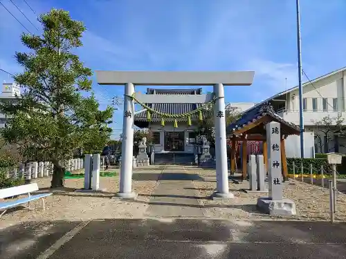 瑞穂神社の鳥居