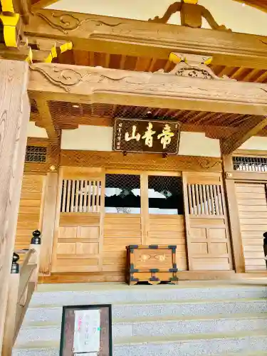 弘願寺の{uncategorized: "未分類", other: "その他", undefined: "問題あり", building: "その他建物", grave: "お墓", sacred_gate: "鳥居", guardian: "狛犬", statue: "像", buddha: "仏像", history: "歴史", nature: "自然", garden: "庭園", animal: "動物", pagoda: "塔", temizu: "手水舎", mountain_gate: "山門・神門", sanctuary: "本殿・本堂", subordinate: "末社・摂社", art: "芸術", scenery: "景色", jizo: "地蔵", ema: "絵馬", goshuin: "御朱印", omikuji: "おみくじ", items: "授与品その他", amulet: "お守り", goshuincho: "御朱印帳", eats: "食事", festival: "お祭り", votive_dance: "神楽", shichigosan: "七五三参", wedding: "結婚式", experience: "体験その他", initially: "初詣", around: "周辺", anti_infection: "感染症対策"}