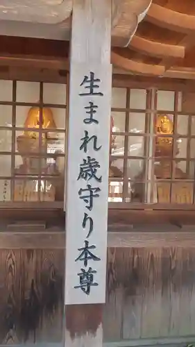 泉増院(愛知県)