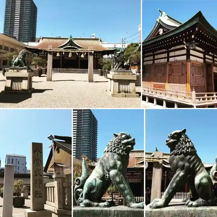 今宮戎神社(大阪府)
