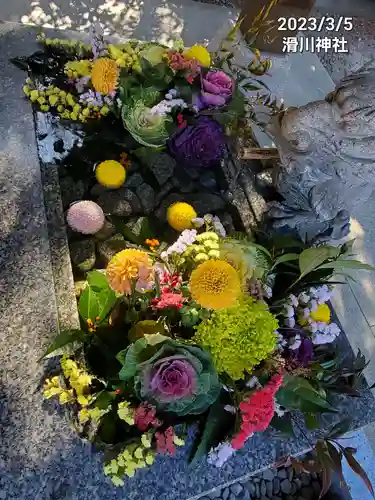 滑川神社 - 仕事と子どもの守り神の手水