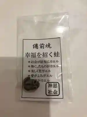 思金神社の授与品その他