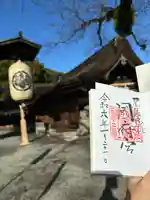 尾張大國霊神社(国府宮)(愛知県)