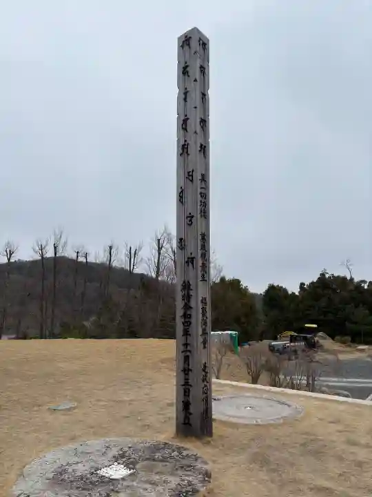 大門寺(大阪府)