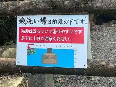 三輪神社(岐阜県)