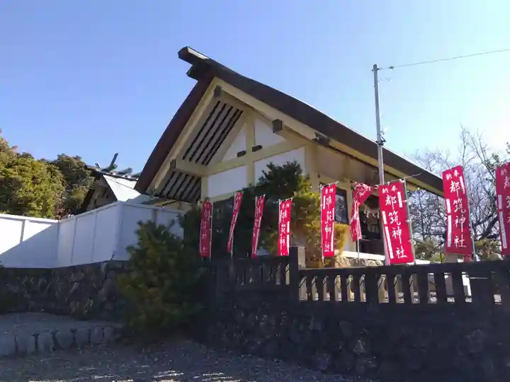 都筑神社(静岡県)