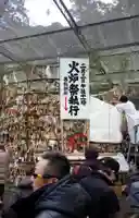 吉田神社のお祭り