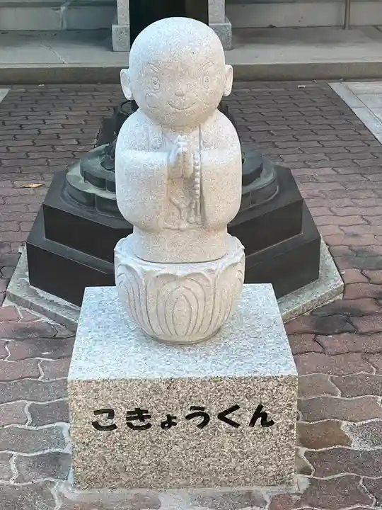 摂津之国 國分寺(金光明四天王護国之寺)(大阪府)