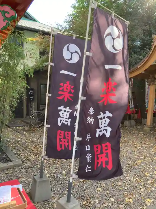 田無神社のその他建物