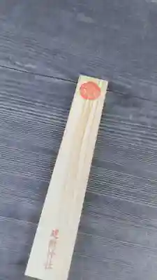 建勲神社(京都府)