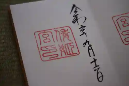 倭姫宮（皇大神宮別宮）(三重県)