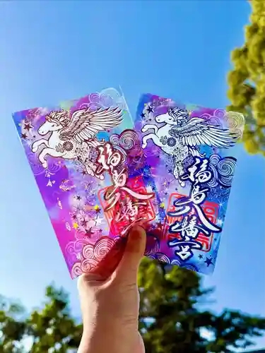 福島八幡宮(福岡県)