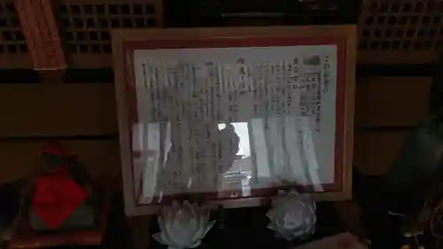 正福寺のその他建物