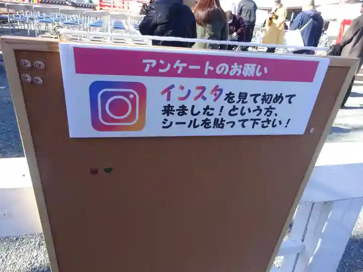 孝道山のその他建物