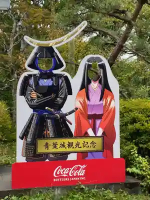 宮城縣護國神社のその他建物