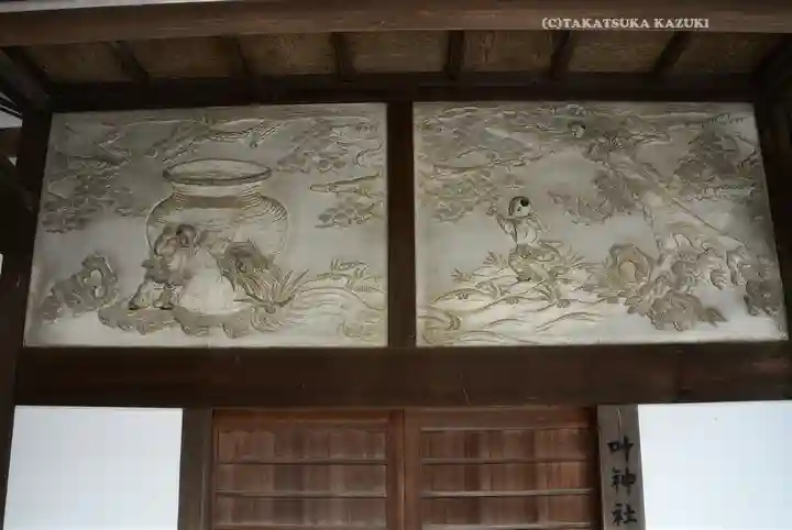 叶神社 (西叶神社)(神奈川県)