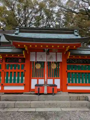 熊野速玉大社(和歌山県)