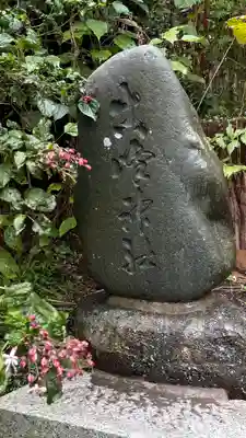 相馬小高神社(福島県)