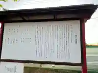 八幡宮の{uncategorized: "未分類", other: "その他", undefined: "問題あり", building: "その他建物", grave: "お墓", sacred_gate: "鳥居", guardian: "狛犬", statue: "像", buddha: "仏像", history: "歴史", nature: "自然", garden: "庭園", animal: "動物", pagoda: "塔", temizu: "手水舎", mountain_gate: "山門・神門", sanctuary: "本殿・本堂", subordinate: "末社・摂社", art: "芸術", scenery: "景色", jizo: "地蔵", ema: "絵馬", goshuin: "御朱印", omikuji: "おみくじ", items: "授与品その他", amulet: "お守り", goshuincho: "御朱印帳", eats: "食事", festival: "お祭り", votive_dance: "神楽", shichigosan: "七五三参", wedding: "結婚式", experience: "体験その他", initially: "初詣", around: "周辺", anti_infection: "感染症対策"}