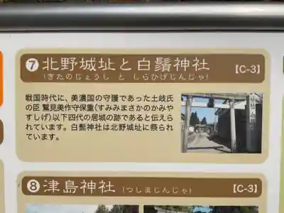 大智寺(岐阜県)