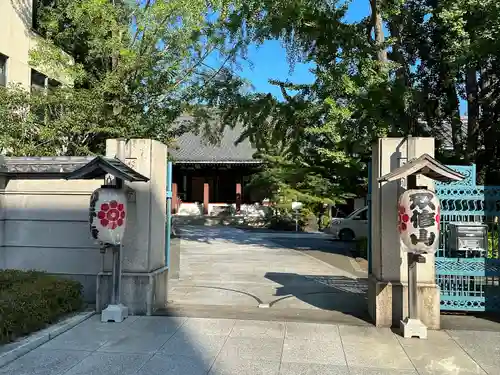 心行寺(東京都)