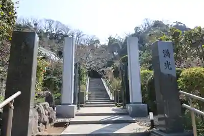 来迎寺（西御門）(神奈川県)