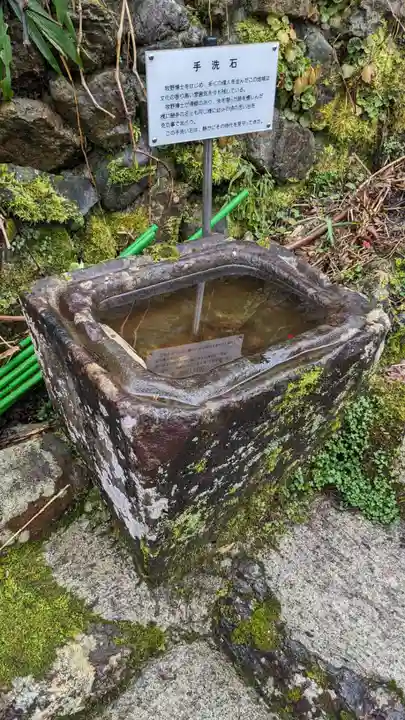 金峰神社の手水舎