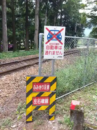 下原八幡神社(岐阜県)