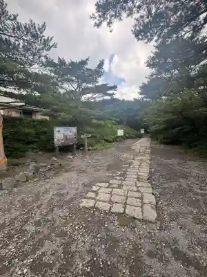 霧島神宮古宮址(鹿児島県)