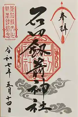 書き置きでいただきました。