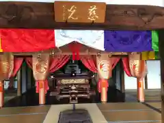 慶福寺の本殿