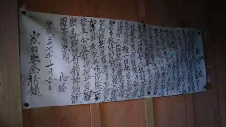 古徳神社のその他建物