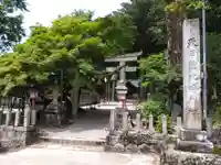 天日陰比咩神社(石川県)
