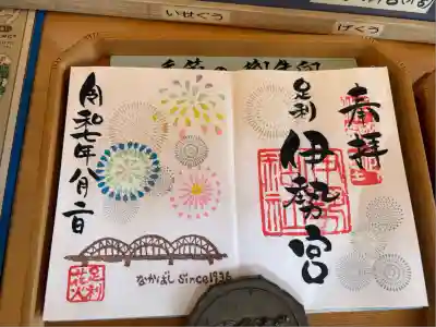 伊勢神社(栃木県)