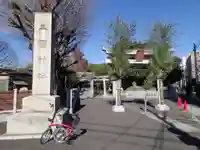 三囲神社のその他建物