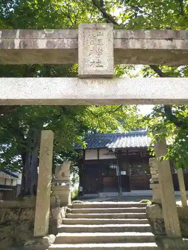 春日神社の鳥居