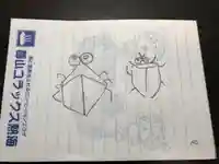 高司神社〜むすびの神の鎮まる社〜(福島県)