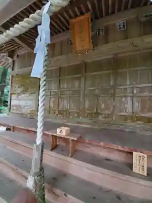 賀蘇山神社(栃木県)