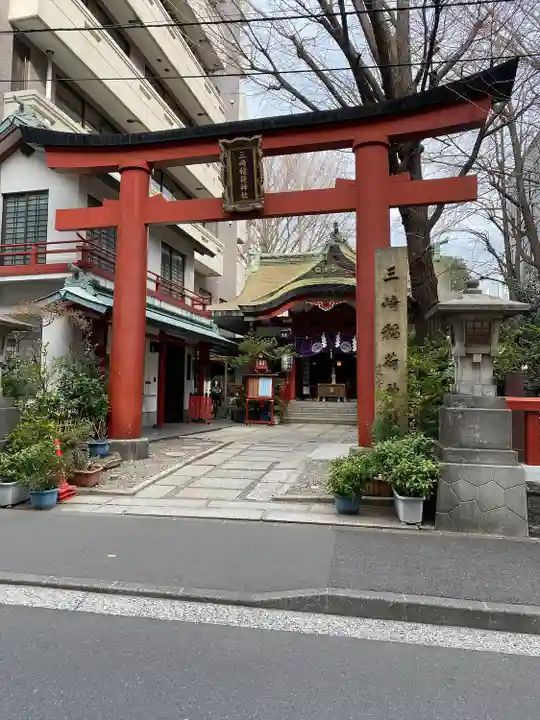 三崎稲荷神社(東京都)