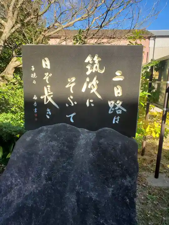 金刀比羅神社のその他建物