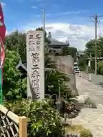 辯天寺のその他建物