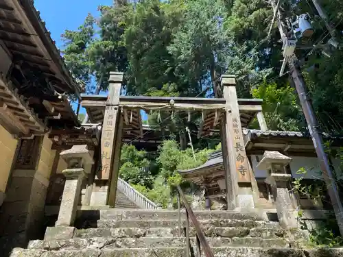 長命寺(滋賀県)