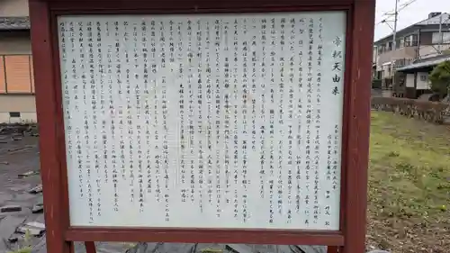 帝釈寺(滋賀県)