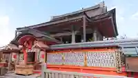 地主神社(京都府)
