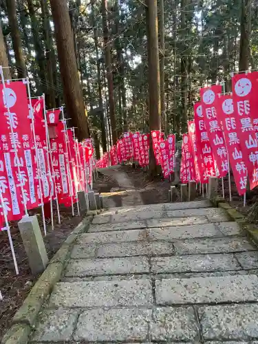 羽黒山神社(栃木県)